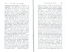 Vegiano_Mel_183.jpg Vegiano_Mel_183.jpg