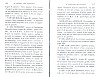 Vegiano_Mel_217.jpg Vegiano_Mel_217.jpg