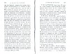 Vegiano_Mel_227.jpg Vegiano_Mel_227.jpg