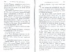 Vegiano_Mel_247.jpg Vegiano_Mel_247.jpg