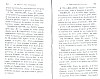 Vegiano_Mel_263.jpg Vegiano_Mel_263.jpg