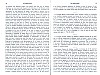 Vegiano_Supp1_053.jpg Vegiano_Supp1_053.jpg