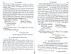 Vegiano_Supp1_107.jpg Vegiano_Supp1_107.jpg