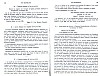 Vegiano_Supp1_109.jpg Vegiano_Supp1_109.jpg