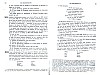 Vegiano_Supp1_121.jpg Vegiano_Supp1_121.jpg