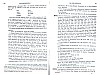 Vegiano_Supp1_127.jpg Vegiano_Supp1_127.jpg