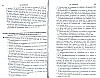 Vegiano_Supp1_193.jpg Vegiano_Supp1_193.jpg