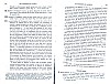 Vegiano_Supp1_245.jpg Vegiano_Supp1_245.jpg
