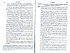 Vegiano_Supp1_303.jpg Vegiano_Supp1_303.jpg