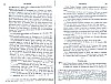 Vegiano_Supp1_305.jpg Vegiano_Supp1_305.jpg