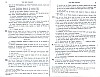 Vegiano_Supp2_035.jpg Vegiano_Supp2_035.jpg