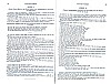Vegiano_Supp2_041.jpg Vegiano_Supp2_041.jpg
