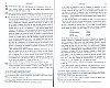 Vegiano_Supp2_073.jpg Vegiano_Supp2_073.jpg