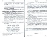 Vegiano_Supp2_095.jpg Vegiano_Supp2_095.jpg