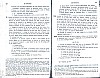 Vegiano_Supp2_221.jpg Vegiano_Supp2_221.jpg