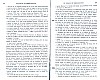 Vegiano_Supp2_265.jpg Vegiano_Supp2_265.jpg