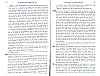 Vegiano_Supp2_271.jpg Vegiano_Supp2_271.jpg