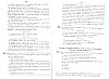 Vegiano_T2_0661.jpg Vegiano_T2_0661.jpg