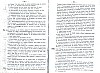 Vegiano_T2_0859.jpg Vegiano_T2_0859.jpg