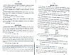 Vegiano_T2_0961.jpg Vegiano_T2_0961.jpg