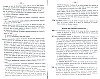Vegiano_T2_0963.jpg Vegiano_T2_0963.jpg