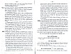 Vegiano_T2_0973.jpg Vegiano_T2_0973.jpg