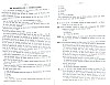 Vegiano_T2_1013.jpg Vegiano_T2_1013.jpg