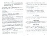 Vegiano_T2_1017.jpg Vegiano_T2_1017.jpg