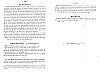 Vegiano_T2_1095.jpg Vegiano_T2_1095.jpg