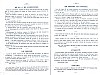 Vegiano_T3_1115.jpg Vegiano_T3_1115.jpg