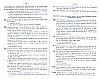 Vegiano_T3_1127.jpg Vegiano_T3_1127.jpg