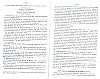 Vegiano_T3_1133.jpg Vegiano_T3_1133.jpg