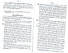 Vegiano_T3_1139.jpg Vegiano_T3_1139.jpg