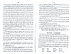 Vegiano_T3_1151.jpg Vegiano_T3_1151.jpg