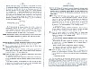 Vegiano_T3_1171.jpg Vegiano_T3_1171.jpg