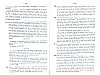 Vegiano_T3_1205.jpg Vegiano_T3_1205.jpg