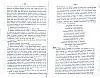 Vegiano_T3_1229.jpg Vegiano_T3_1229.jpg