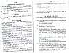 Vegiano_T3_1243.jpg Vegiano_T3_1243.jpg