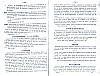 Vegiano_T3_1249.jpg Vegiano_T3_1249.jpg