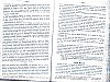 Vegiano_T3_1287.jpg Vegiano_T3_1287.jpg