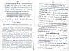 Vegiano_T3_1327.jpg Vegiano_T3_1327.jpg