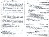 Vegiano_T3_1329.jpg Vegiano_T3_1329.jpg