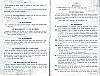 Vegiano_T3_1339.jpg Vegiano_T3_1339.jpg
