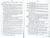 Vegiano_T3_1341.jpg Vegiano_T3_1341.jpg