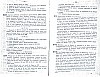Vegiano_T3_1345.jpg Vegiano_T3_1345.jpg
