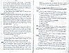 Vegiano_T3_1349.jpg Vegiano_T3_1349.jpg