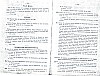 Vegiano_T3_1375.jpg Vegiano_T3_1375.jpg