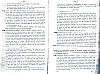 Vegiano_T3_1425.jpg Vegiano_T3_1425.jpg