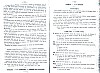 Vegiano_T3_1485.jpg Vegiano_T3_1485.jpg