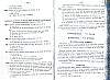 Vegiano_T3_1487.jpg Vegiano_T3_1487.jpg